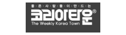 [호주]코리안타운